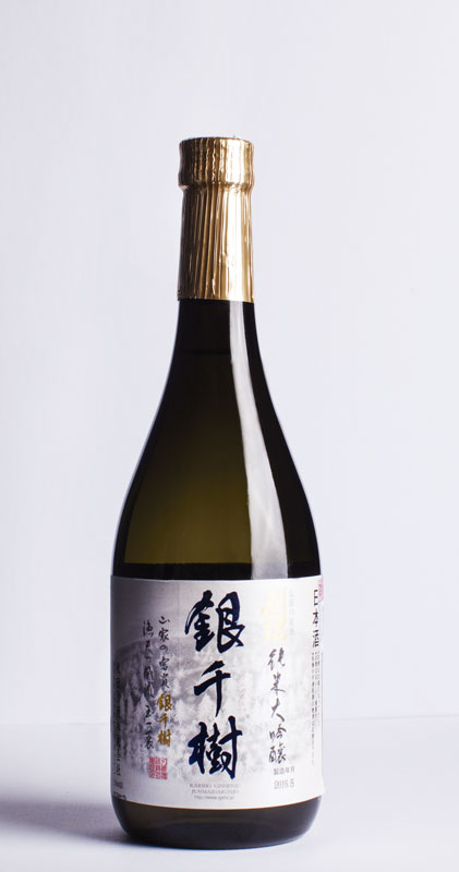 sake karinjo yinyesu