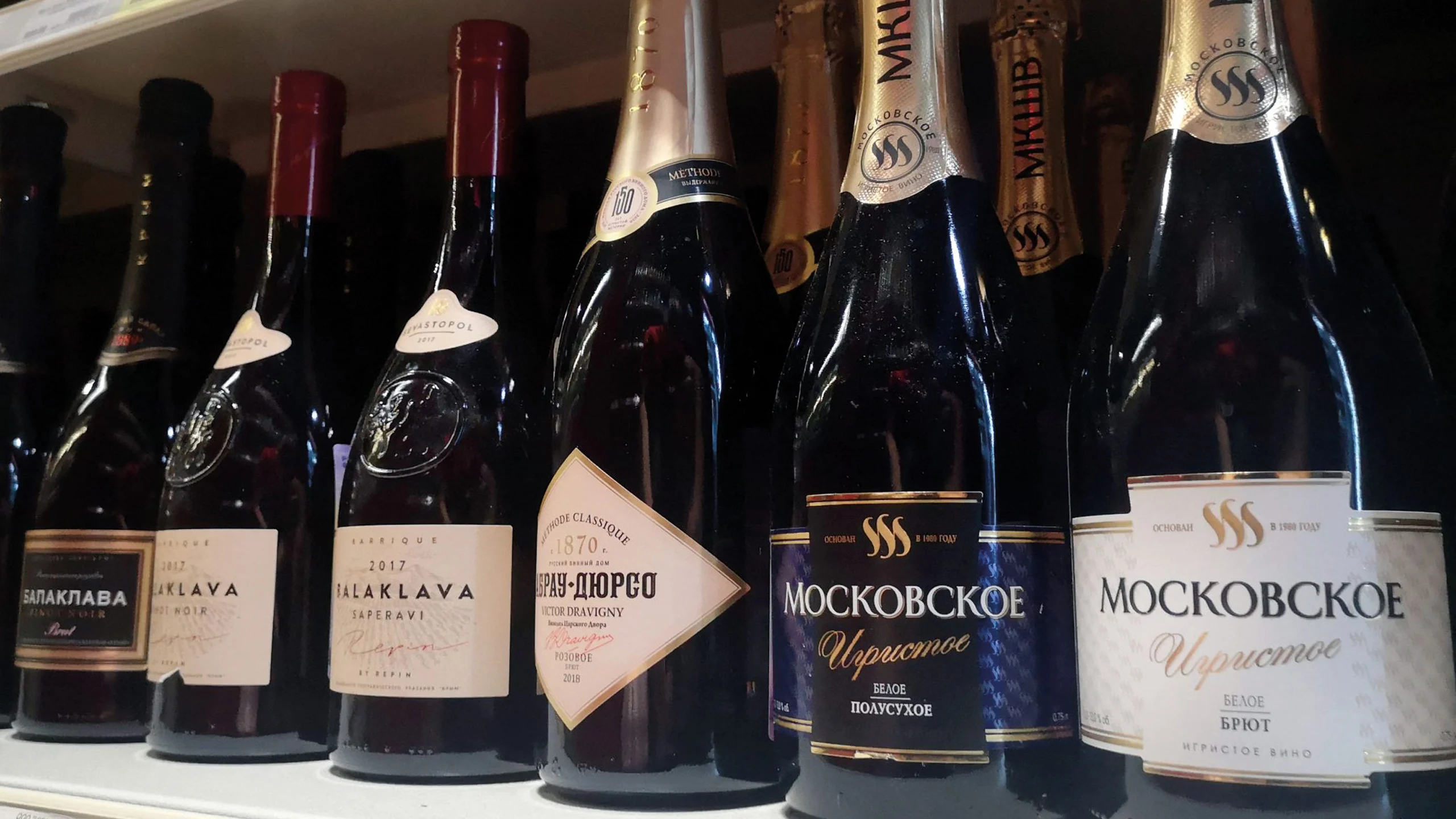 Solo los vinos fabricados en Rusia pueden llamarse champagne, según la nueva ley de Putin