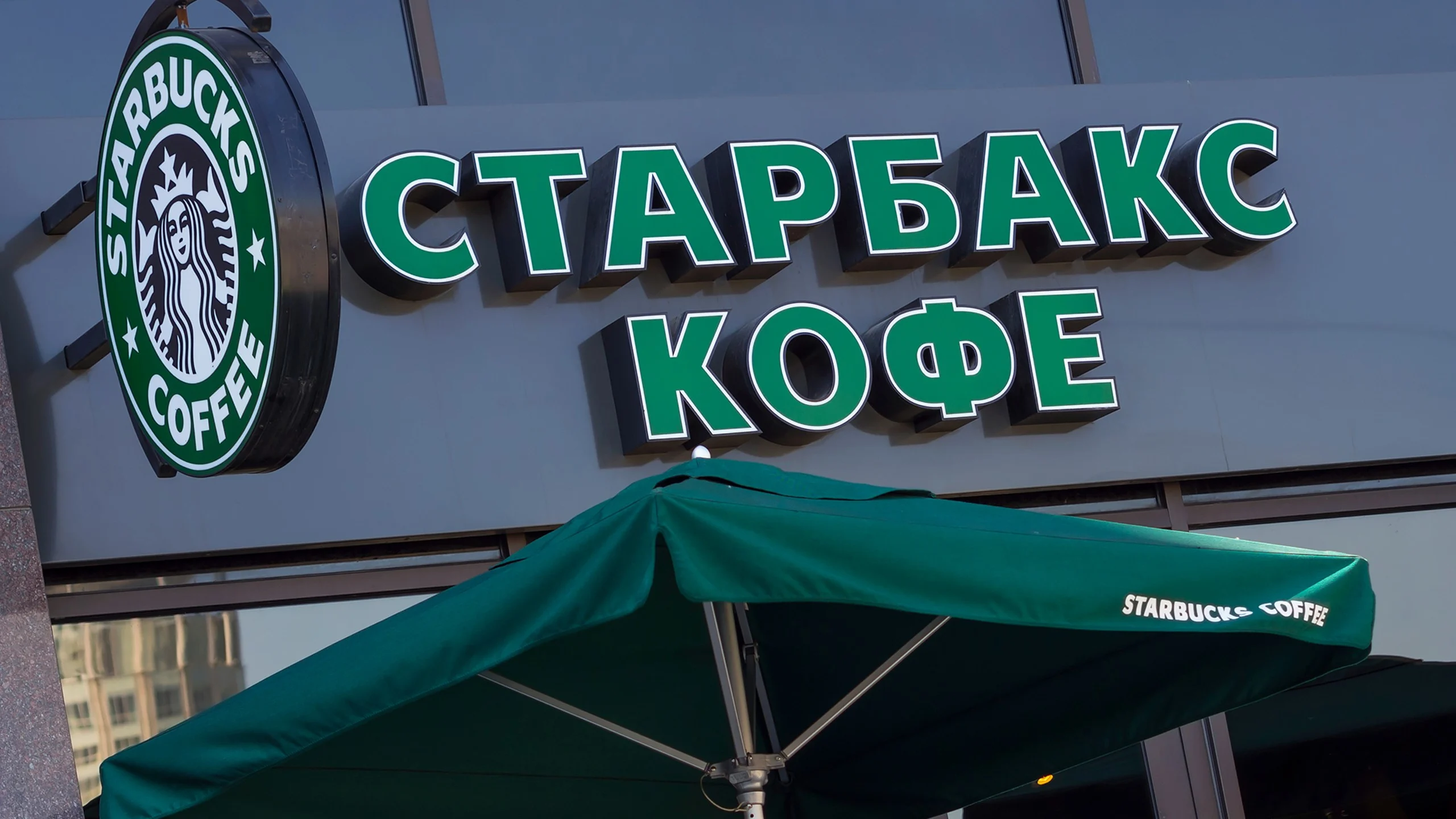 Starbucks cerrará de manera permanente todas sus tiendas en Rusia